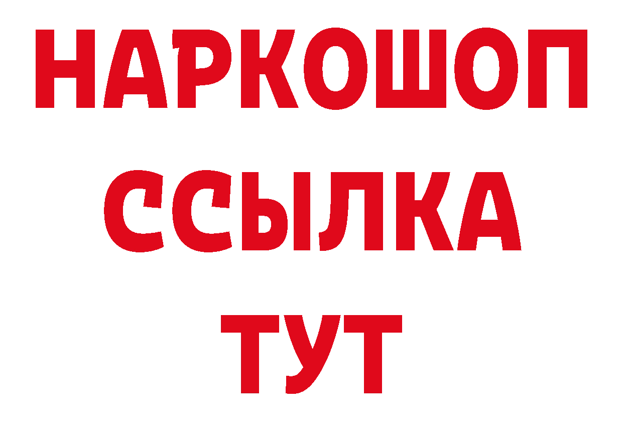 Названия наркотиков дарк нет какой сайт Дальнереченск